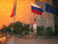 Поднятие российского флага  (развлекаемся так)